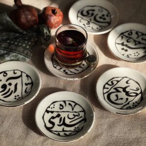 Calligraphic Persian Saucer Set